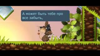 Потап и Настя Каменских. Transformice ( Ksini) Потап и Настя Каменских. Transformice ( Ksini)