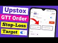 GTT Order in Upstox | How to Create GTT Order in Upstox | Stop Loss Target Kaise Lagaye Upstox 2025