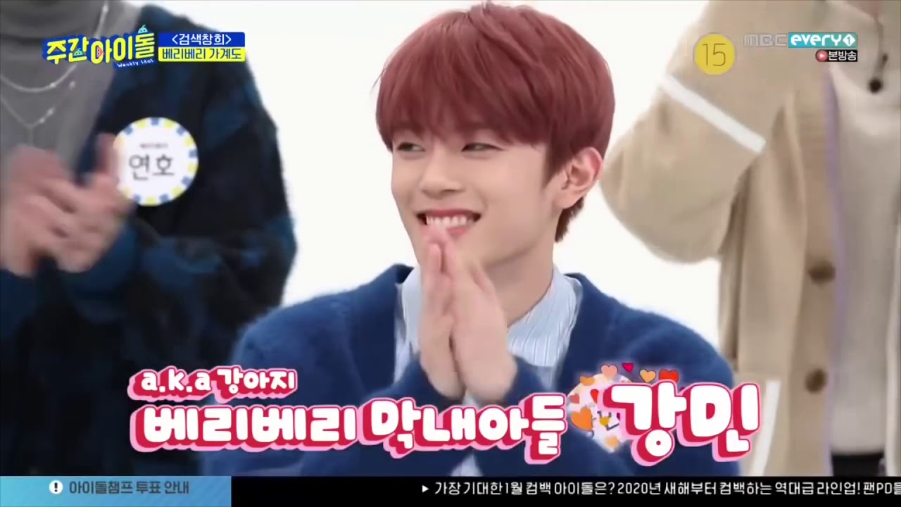 VERIVERY Maknae Kangmin Cute And Funny Moments