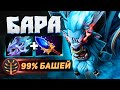 Керри БАРА на 10.000 ММР 🔥 Вечный СТАН - Spirit Breaker Dota 2