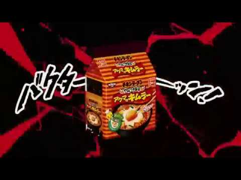 nissin-epic-commercial