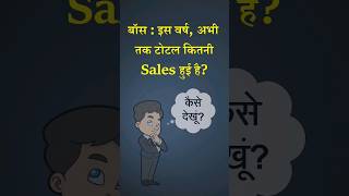 View Total Sales in Tally Prime| Sales Report in Tally Prime | Total Sales kaise dekhe #sales #tally screenshot 5