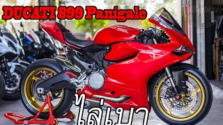 Review: Ducati 899 Panigale Super Lightweight!!!!