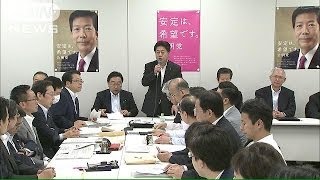 集団的自衛権で公明党会合　地方代表から反発も予想(14/06/28)