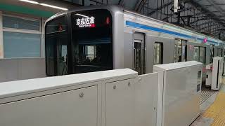 京成3700形 3718編成　快速　京成佐倉行き　日暮里駅発車