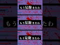 うっせぇわ！MV再現映像！！#うっせぇわ #ado #hibana #mv