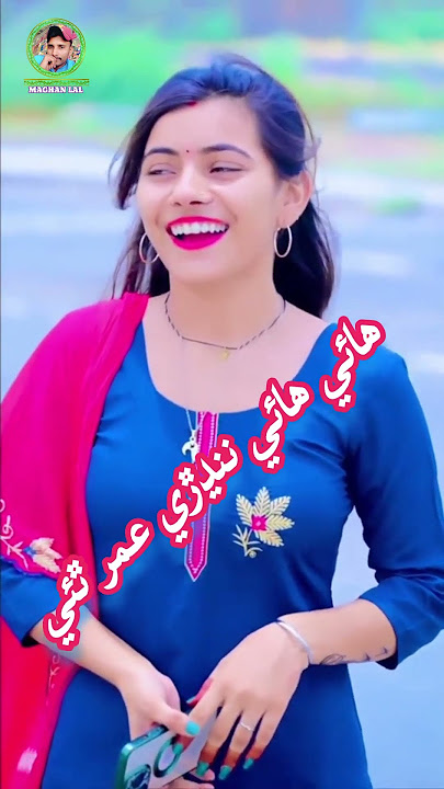 Hay hay nanri Umar thaye SINGAR IRFAN ALI JAMALI