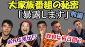 8人姉弟大家族 現在のフォーサイス家に気になる事を聞いてみた Youtube