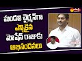 CM Jagan pats newly appointed AP Legislative Council chairman Koyye Moshen Raju