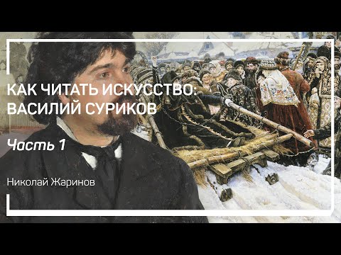 Видео: Как да направим света по -красив? Цветни гълъби на биеналето във Венеция