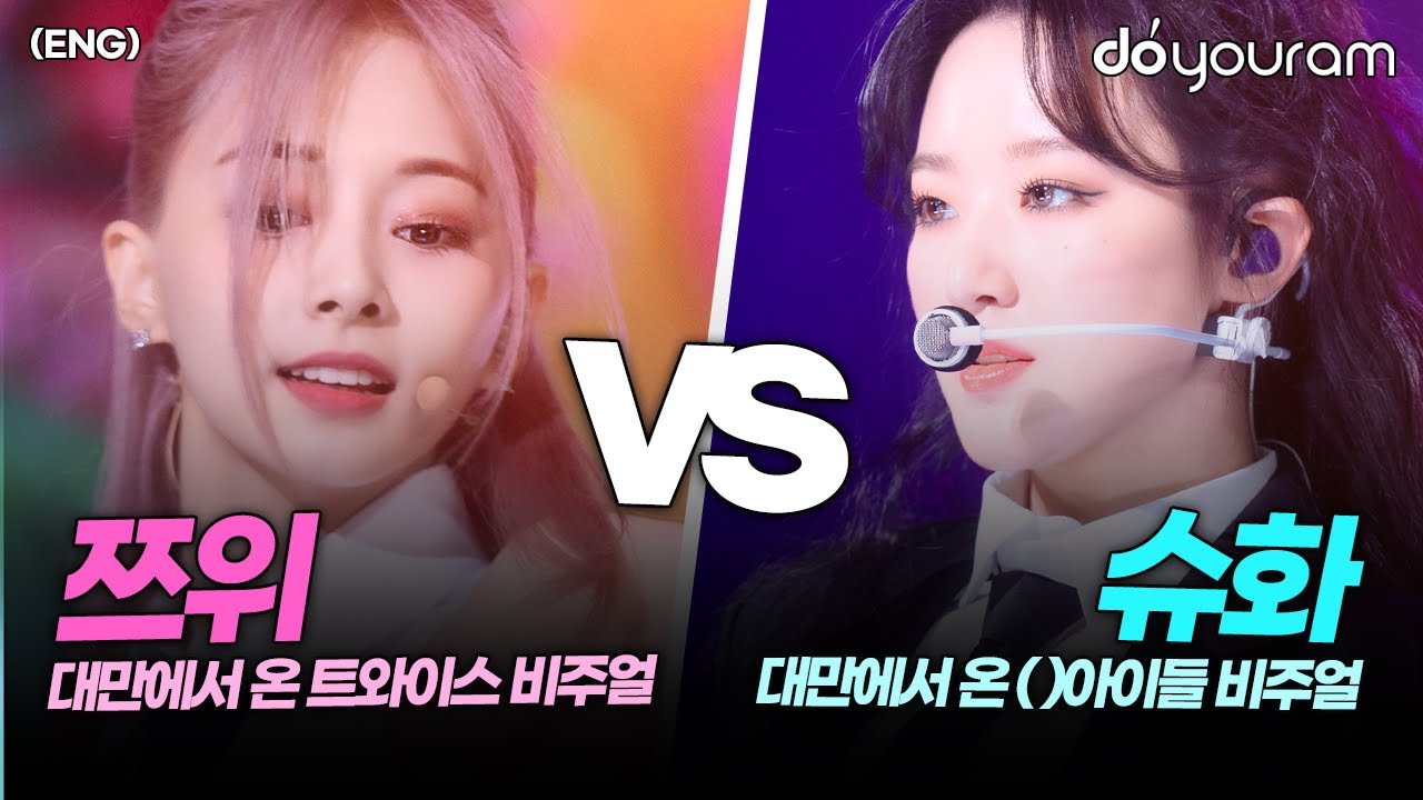 TWICE Tzuyu vs (G)I-DLE Shuhua, who is the visual member that will represent Taiwan?