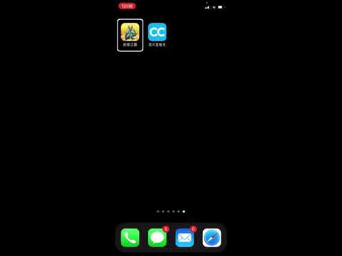 名片全能王-這是一款好用方便建立手機通訊錄的軟體，推薦給視障朋友們使用…