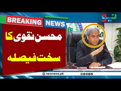 Breaking | A big decision of the Federal Interior Minister ! | 20 April 2024 | Neo News