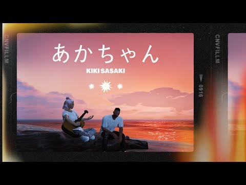 「 GINTY 」Kiki Sasaki - Bebi #LuckyV