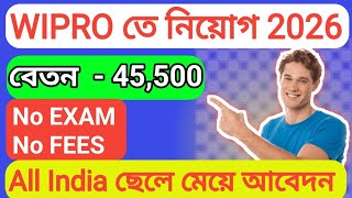 wipro job vacancy 2026 / wipro latest recruitment / wipro jobs for freshers 2026