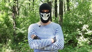 Хватит врать и тащить Донбасс в взбесившуюся Украину. Ополчение Новороссии. Хватит врать и тащить Донбасс в взбесившуюся Украину. Ополчение Новороссии.