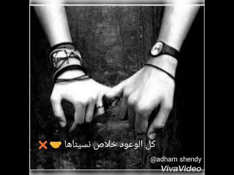 ما بينا حاجات حالة واتس اب