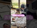 2歳&0歳、お姉ちゃん頑張ってます#shorts