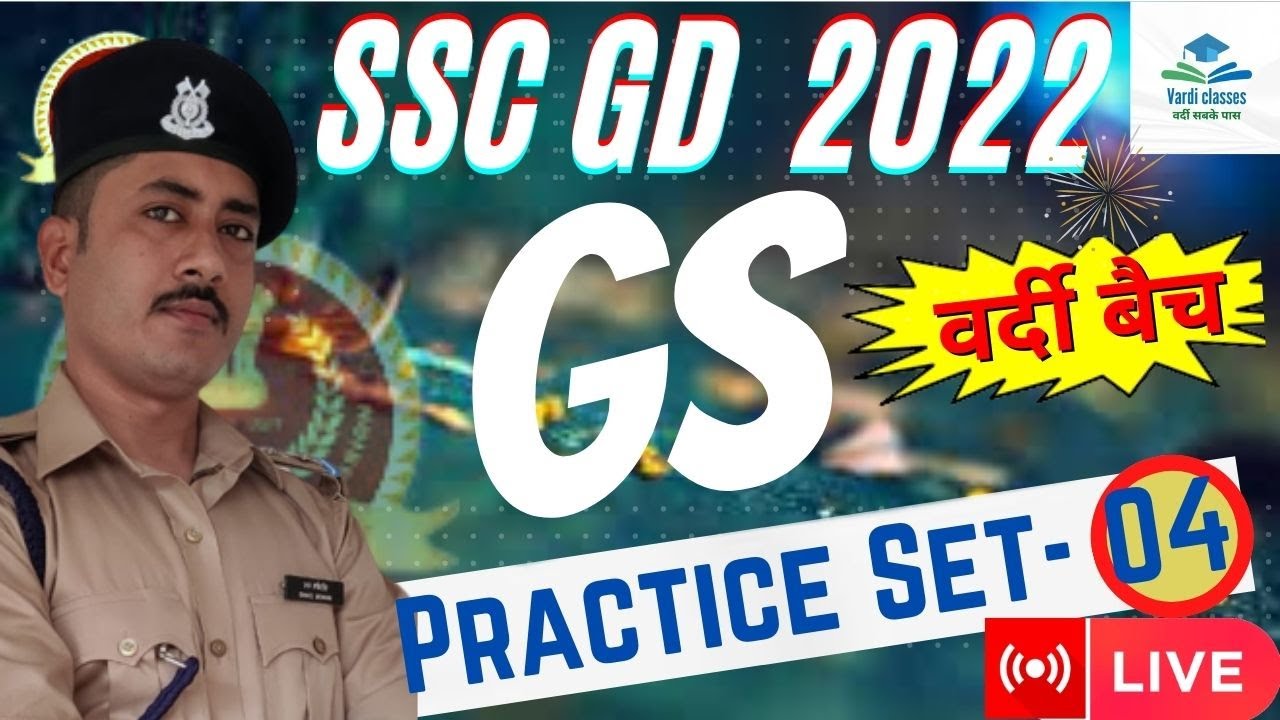 SSC GD Exam 2022 SSC GD GS Practice Set 4 sscgdliveclasses GS By SSC GD Exam 2022 SSC GD GS Practice Set 4 sscgdliveclasses GS By