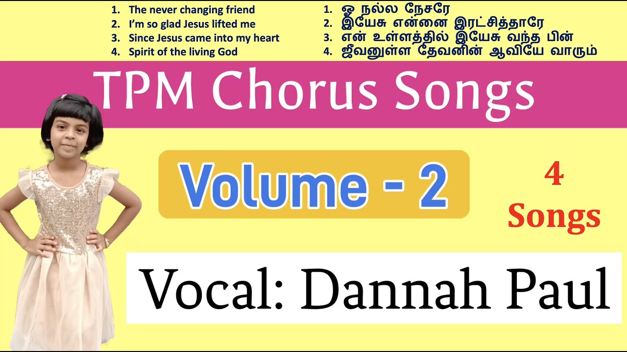 TPM Sunday school Chorus songs 69 Chorus Songs Volume2 The never