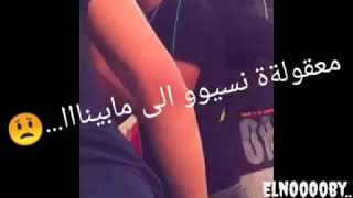 افجر حالة واتس يا كبيتي من مهرجان مش اخواتي احمد موزه