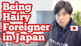 How Do Japanese People Feel About Hairy People From Other Countries?