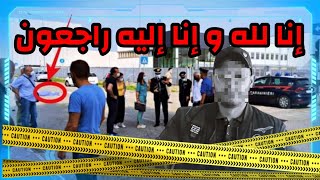 خطير-- دهس شاب مغربي بشاحنة في إيطاليا