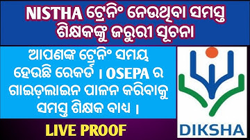 ALERT for all NISHTHA Participants. Osepa records the time duration odia DIKSHA Training @allin1gn