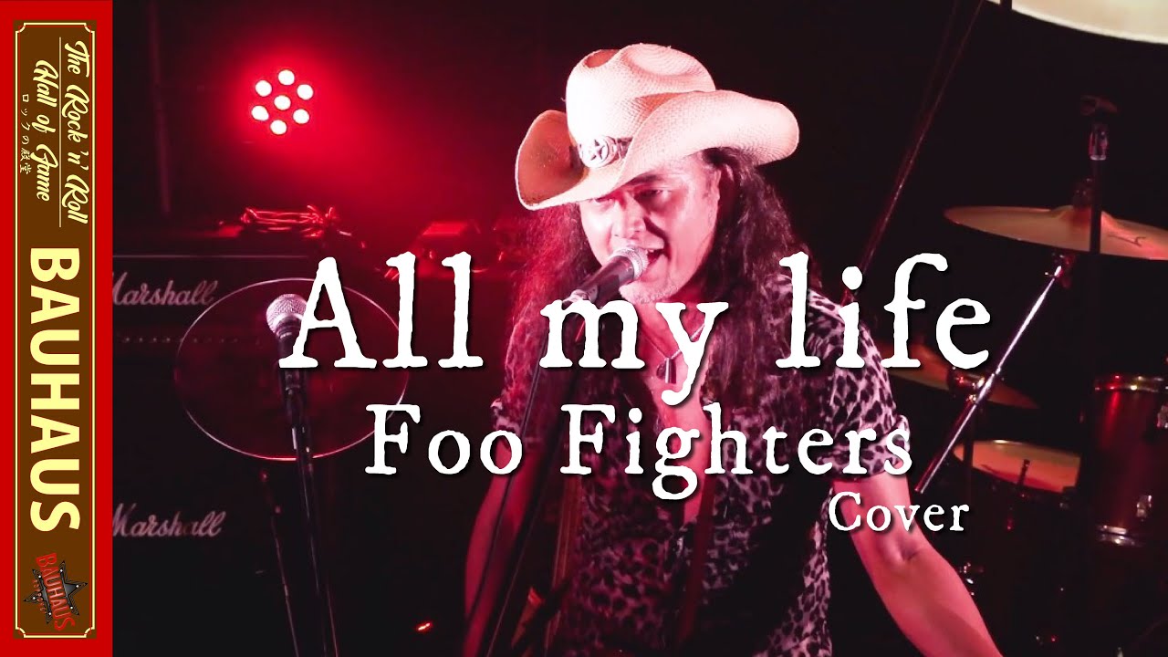 All My Life Foo Fighters Cover Bauhaus Roppongi Sing By Kj Youtube