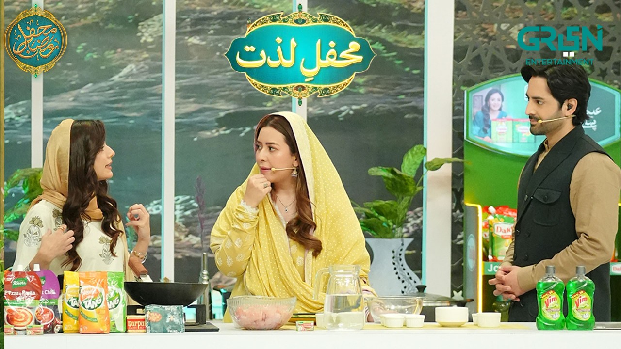 Mehfil e Lazzat | Korean Honey Chicken | Mahnoor Malik | Mehfil e Ramzan Day - 16