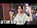 처음 그리고 색다른 호치민의 또 다른 모습