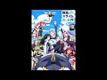 【転生したらスライムだった件~OP2】メグルモノ 寺島拓篤