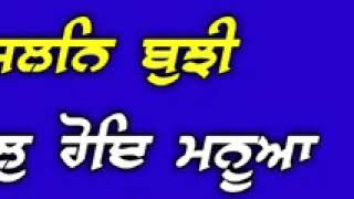 Shabadh gurbabni waheguru ji||background status video blue screen ||dharmik status 2020 screenshot 5