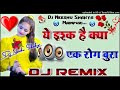 Ye Ishq Hai Kya Ek Rog Bura Dj Song  Sad dj remix song  Hindi dj song   dj  love