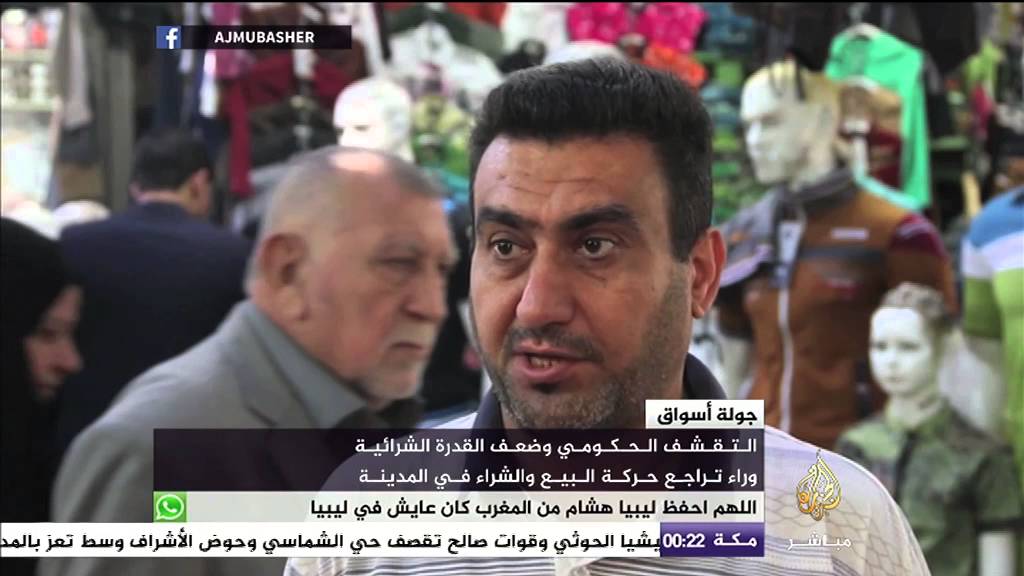 لماذا انخفضت حركة الشراء في أسواق في مدينة الكوت العراقية؟