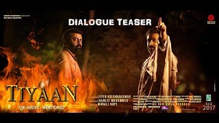 TIYAAN - Dialogue Teaser HD | Prithviraj | Indrajith | Murali Gopy | Jiyen