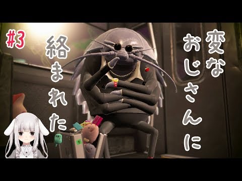 【スプラトゥーン2】変なおじさんに絡まれた【オクトエキスパンション】