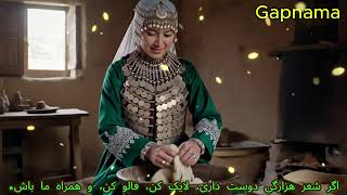 Download Lagu Begey alwa baley tandora alaey MP3