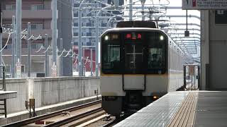 【フルHD】近畿日本鉄道奈良線9820系(急行) 河内花園(A11)駅通過