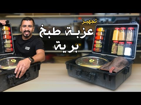 فيديو: كيفية حساب الأقساط: 8 خطوات (بالصور)