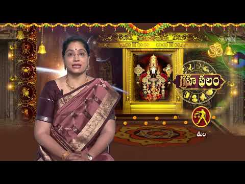 Grahaphalam | Subhamastu | 24th February 2025 | ETV Telugu