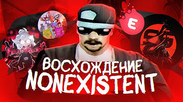 ВОСХОЖДЕНИЕ nonexistent — одного из самых крупных составов EVOLVE RP GTA SAMP (часть 1)