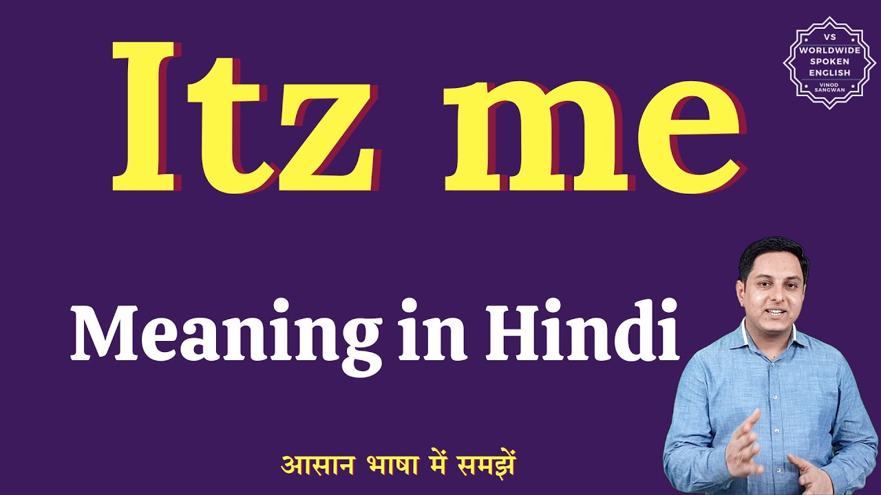 Itz Me Meaning In Hindi Itz Me Ka Matlab Kya Hota Hai English To itz-me-meaning-in-hindi-itz-me-ka-matlab-kya-hota-hai-english-to
