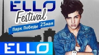 Рома Жёлудь - Like (ELLO Festival)