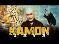 Java  kamon  music