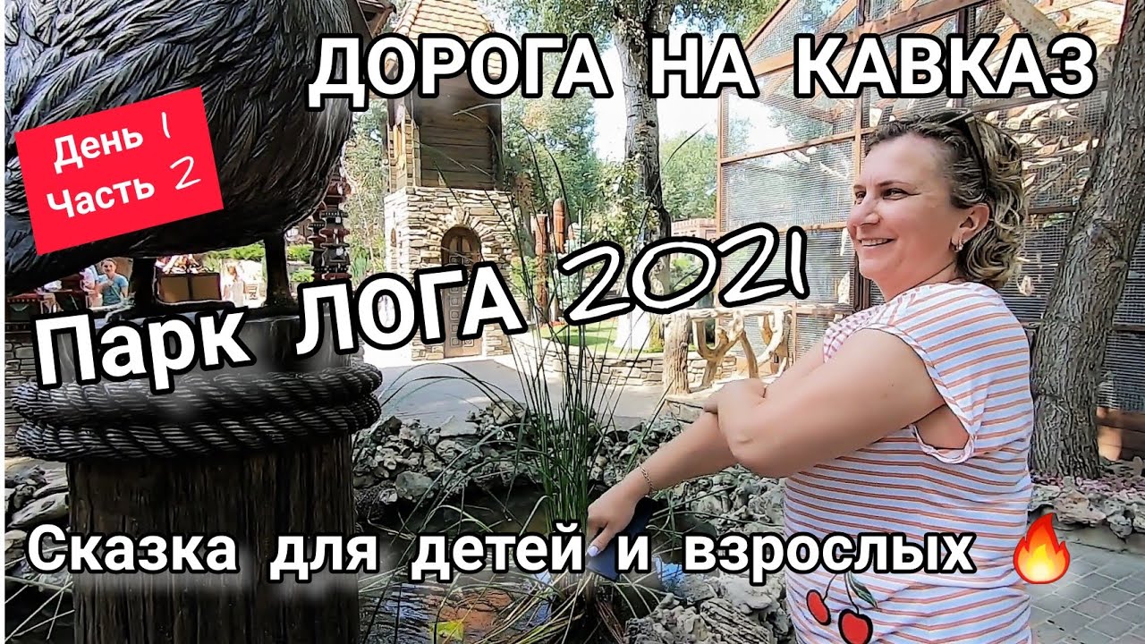 Натусин очаг дзен последнее