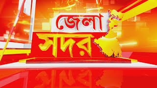 চতুর্থ দফায় ভোট কৃষ্ণনগর লোকসভা কেন্দ্রে। ভোটের আগে জারি শাসকের হুমকির রাজনীতি!