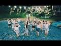  hikari  nmb48  durian shounen dance cover mv from manado