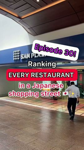 🇯🇵 Ranking EVERY Restaurant in a Legendary Japanese Shopping Street [Ep. 30]