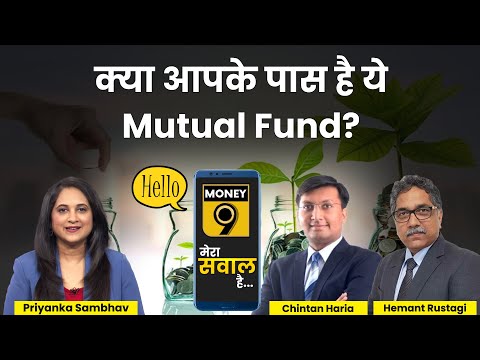 LIVE: Multi Asset Funds कितने सही? Hello Money9 | Investment